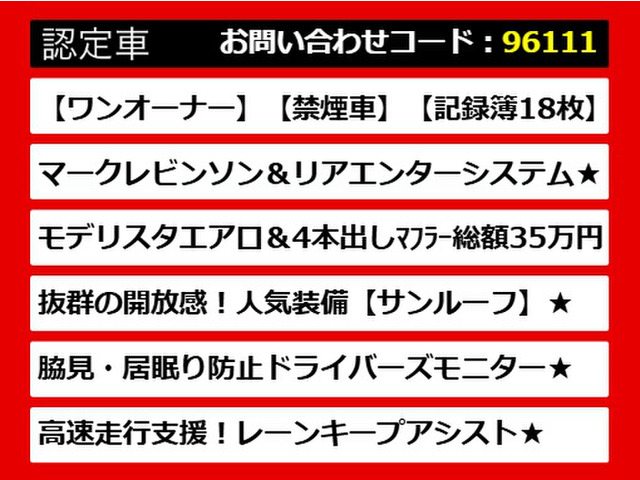 レクサスLS、レクサスLS40系、レクサスLS50系、40LS、50LS、40系LS、50系LS、ls460、ls500、ls500h、ls600h、 ls ハイブリッド、認定、各種ご用意!