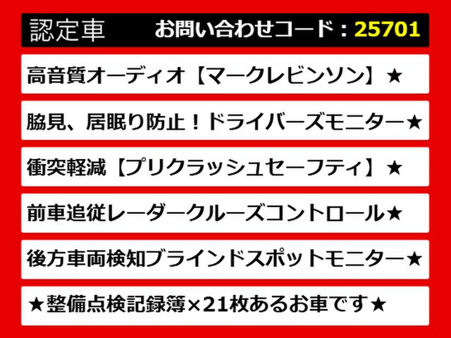 レクサスGS、GSハイブリッド、GS450、GS450h、GS300h、GS300、レクサスGS認定車、レクサス、レクサスハイブリッドGS、レクサスGSモデリスタ、ご用意しております!