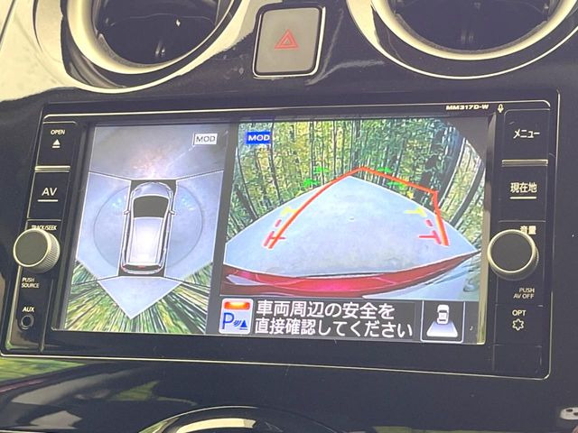 【アラウンドビューモニター】専用のカメラにより、上から見下ろしたような視点で360度クルマの周囲を確認することができます☆死角部分も確認しやすく、狭い場所での切り返しや駐車もスムーズに行えます。