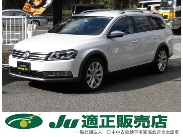 パサートオールトラック（フォルクスワーゲン）2.0 TSI 4モーション 4WD　ターボ ブラックレザーシート 中古車画像