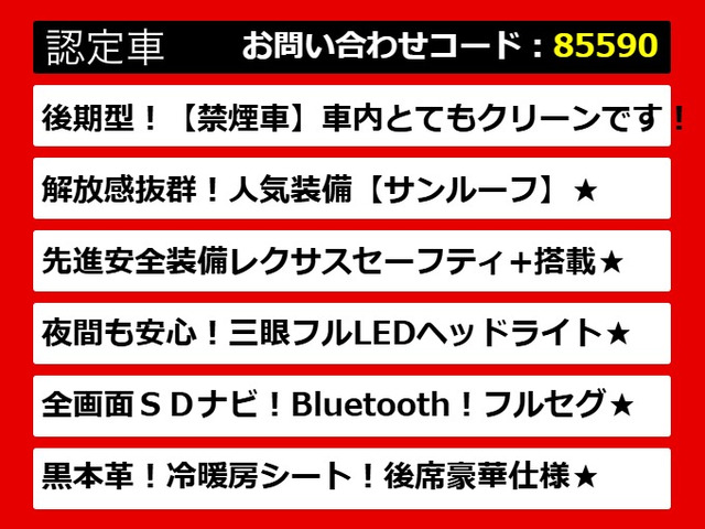 レクサスGS、GSハイブリッド、GS450、GS450h、GS300h、GS300、レクサスGS認定車、レクサス、レクサスハイブリッドGS、レクサスGSモデリスタ、ご用意しております!
