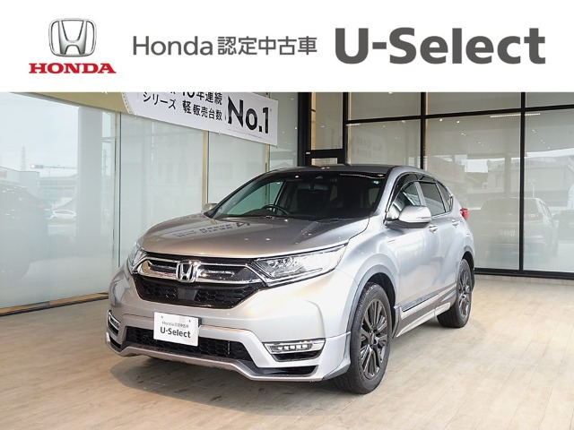 CR-V2.0 ハイブリッド EX