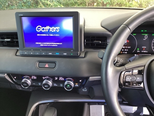 ヴェゼル1.5 ハイブリッド Z