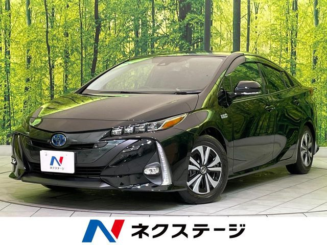 プリウスPHV(トヨタ) 1.8 A プレミアム ナビパッケージ 中古車画像