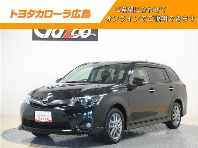 カローラフィールダー1.5 G エアロツアラー W×B