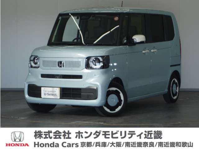 N-BOXファッションスタイル