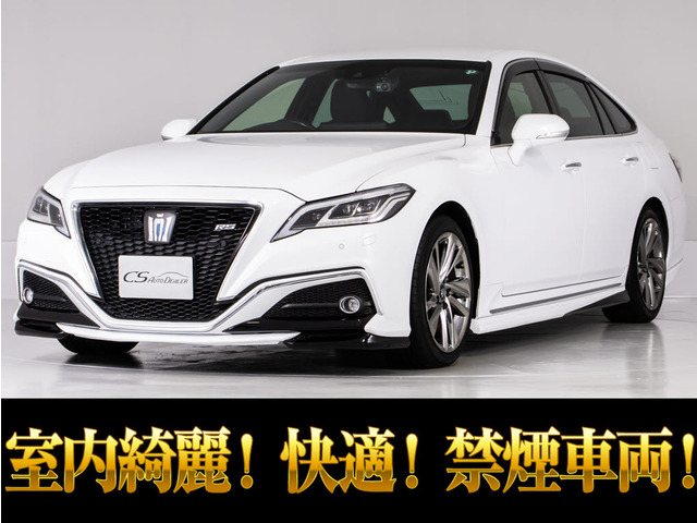 クラウンRSアドバンス　中古エアロパーツ トヨタ クラウン エアロパーツ装備の中古車一覧｜中古車検索 - 価格.com