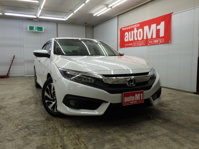 シビックセダン