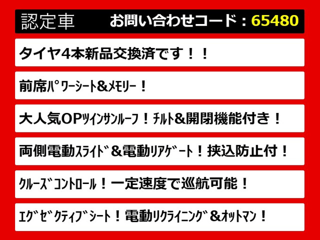 こちらのお車のおすすめポイントはコチラ!他のお車には無い魅力が御座います!ぜひご覧ください!