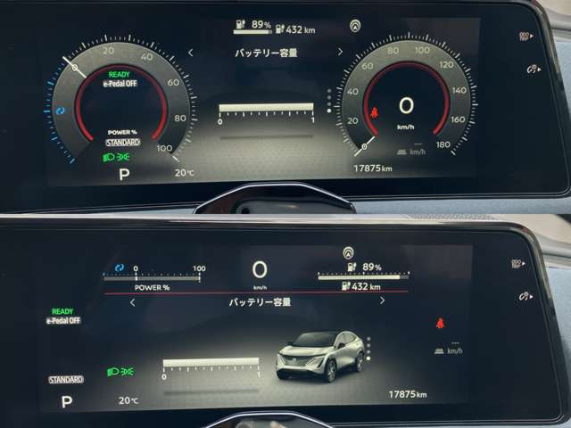 アリアB9 e-4ORCE 4WD