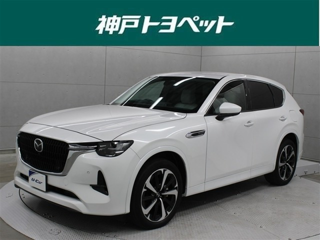 CX-603.3 XD ハイブリッド エクスクルーシブモダン ディーゼル 4WD