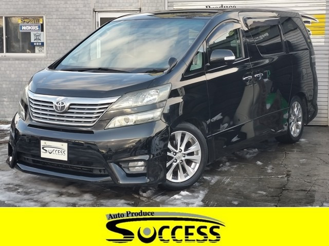 ヴェルファイア2.4 Z プラチナセレクションII 4WD