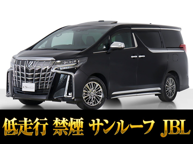 アルファード(トヨタ) 3.5 エグゼクティブ ラウンジ S　サンルーフ 低走行 禁煙車 中古車画像