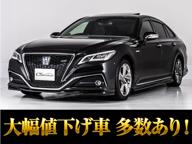クラウン(トヨタ) ハイブリッド 2.5 RS アドバンス　SR 黒本革 360カメラ BSM 中古車画像