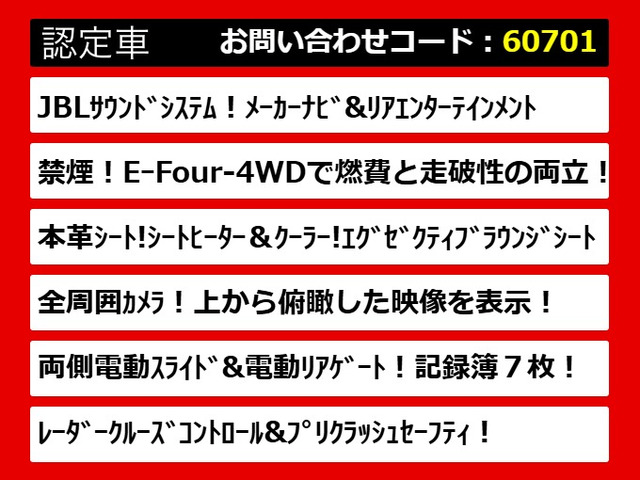 こちらのお車のおすすめポイントはコチラ!他のお車には無い魅力が御座います!ぜひご覧ください!