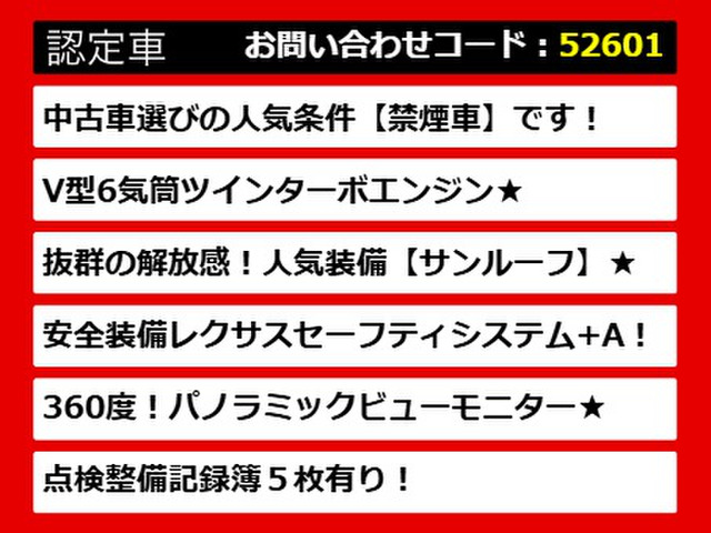 レクサスLS、レクサスLS40系、レクサスLS50系、40LS、50LS、40系LS、50系LS、ls460、ls500、ls500h、ls600h、 ls ハイブリッド、認定、各種ご用意!