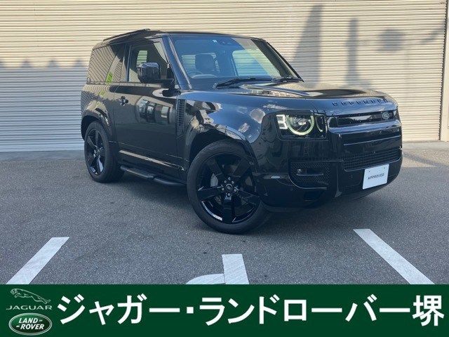 ディフェンダー90 Xダイナミック HSE 3.0L D300 ディーゼル 4WD