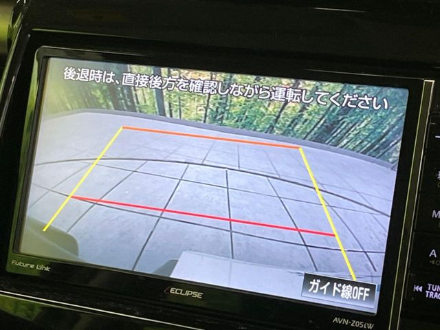【バックカメラ】駐車時に後方がリアルタイム映像で確認できます。大型商業施設や立体駐車場での駐車時や、夜間のバック時に大活躍!運転スキルに関わらず、今や必須となった装備のひとつです!