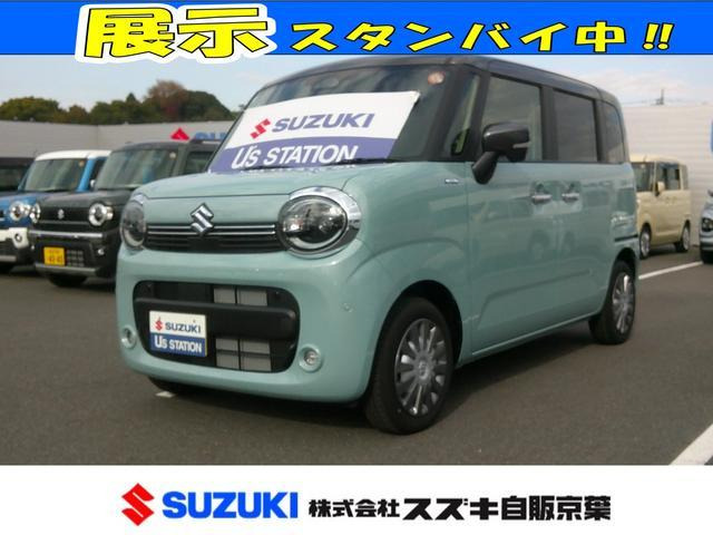 ワゴンRスマイルハイブリッド(HYBRID) X