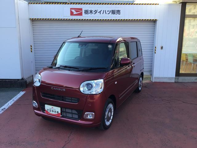 ムーヴキャンバス