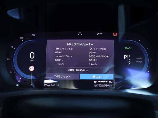 �y���[�Ԍ�6�����̖����_���z�[�Ԃ��甼�N�o�߂������_�ōēx���Ԃ̏��Ջ��_�����鎖�ɂ���āA�s��ӏ��̑��������⍡��̃����e�i���X�Ɋւ��Ă̓K�؂ȏ����������Ē��������\�ł��B