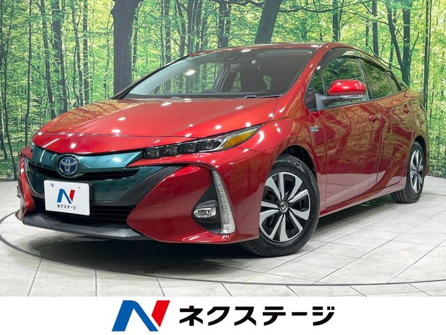 プリウスPHV(トヨタ) 1.8 S ナビパッケージ 中古車画像