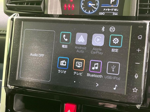 �y9�C���` �f�B�X�v���C�I�[�f�B�I�z���ʃf�B�X�v���C�ւ������̃X�}�[�g�t�H���ƘA�g���āA�i�r��bluetooth�ł̉��y�Đ����\�ł���f�U�C���͂�����񑀍쐫���ǍD!�ʓr�i�r�@�\�̎�t�\�ł���