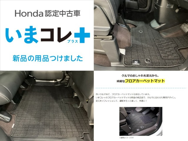 N-BOXカスタムG L ターボ ホンダセンシング