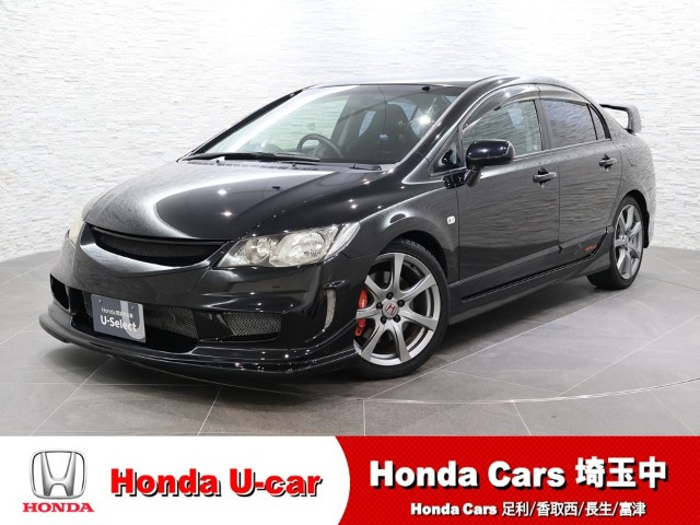 シビックタイプR2.0