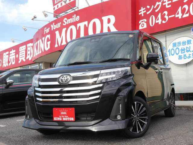 ���[���ł̂��⍇������t���ł���toiawase@king-motor.jp�܂ł��C�y�ɂ��A���������܂�!!