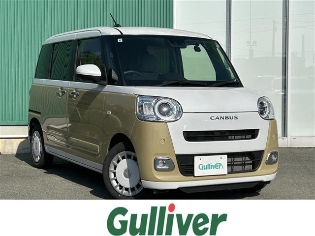 ムーヴキャンバスストライプス G