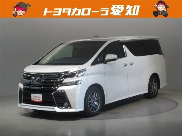 ヴェルファイア2.5 Z Aエディション