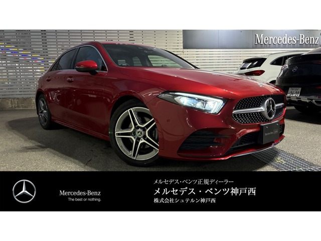 AクラスセダンA180 AMGラインパッケージ