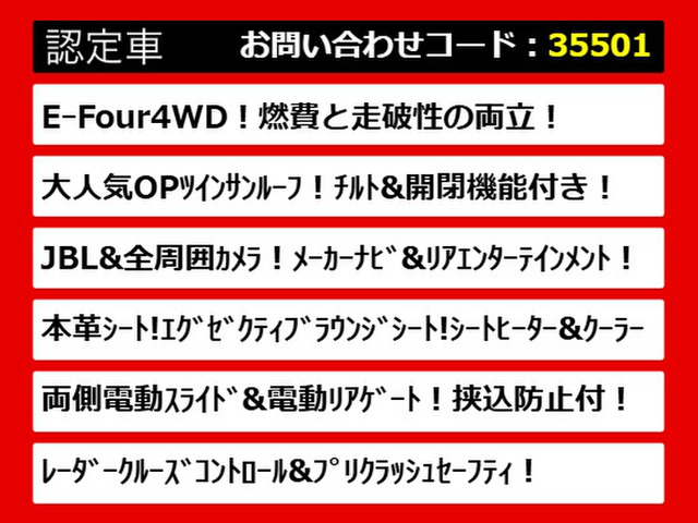 こちらのお車のおすすめポイントはコチラ!他のお車には無い魅力が御座います!ぜひご覧ください!