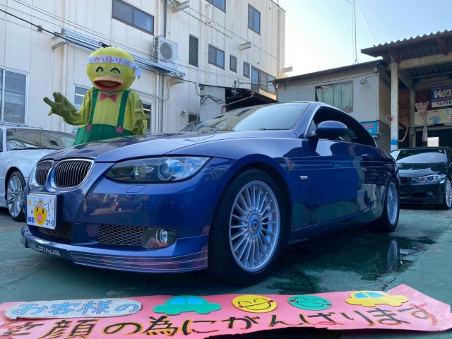 B3カブリオビターボ