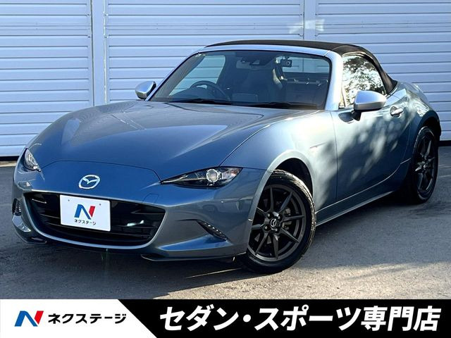 ロードスター(マツダ) 1.5 S レザーパッケージ 中古車画像