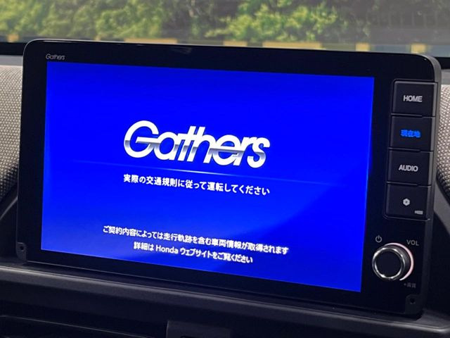 フリード1.5 e:HEV エアー