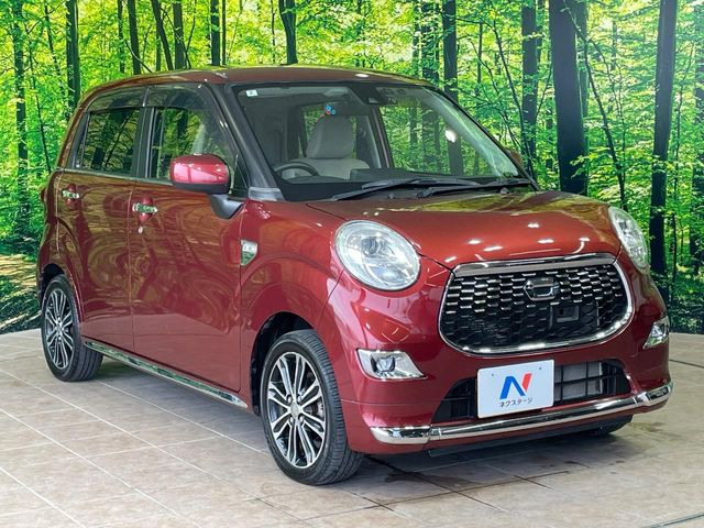 高透明度のガラス皮膜で撥水はもちろん、上質なツヤ・光沢を実現。紫外線や酸性雨から大切な愛車を保護し、色あせ・劣化を防止。「弾スプラッシュコート」、「弾プリミッサコート」からお選びいただけます。