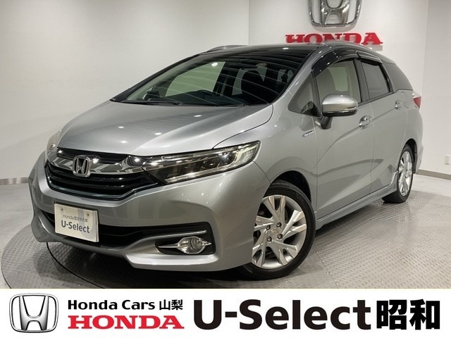 シャトル1.5 ハイブリッド Z