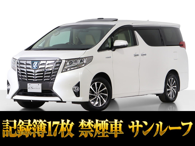 アルファード(トヨタ) ハイブリッド 2.5 エグゼクティブ ラウンジ E-Four 4WD　サンルーフ JBL リアエンタメ 中古車画像