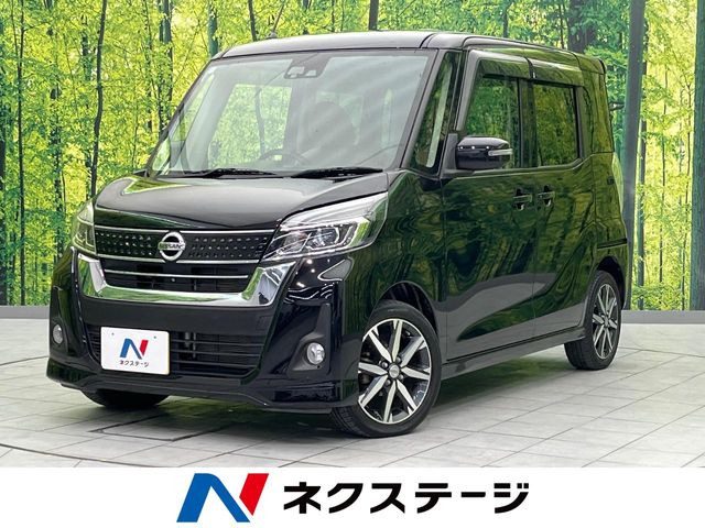 デイズルークス(日産) ハイウェイスター X Vセレクション 中古車画像
