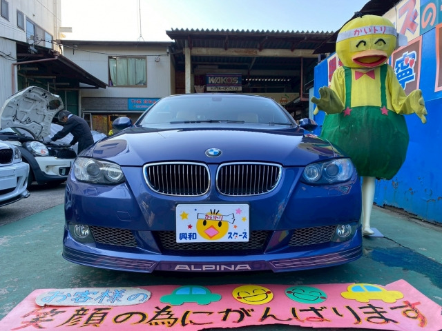 B3カブリオビターボ