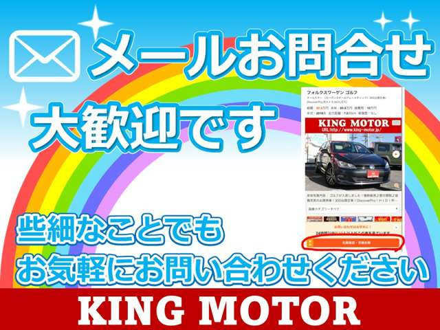 ���[���ł̂��⍇���劽�}!���ׂȎ��ł����ł����C�y�ɂ��⍇����������