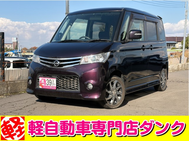 ルークスハイウェイスター ターボ 4WD