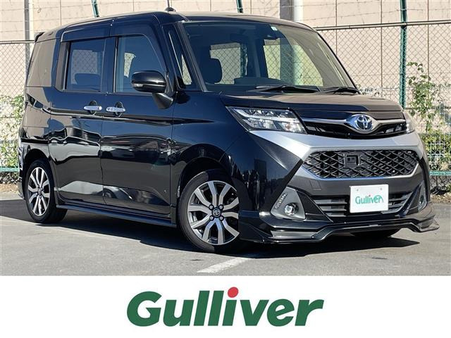 タンク1.0 カスタム G-T