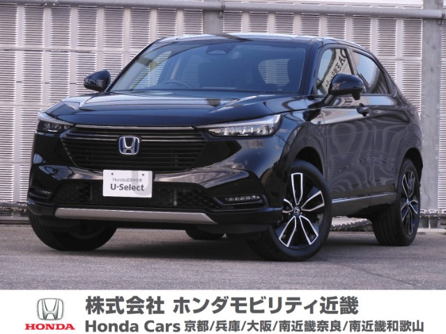 ヴェゼル1.5 ハイブリッド Z