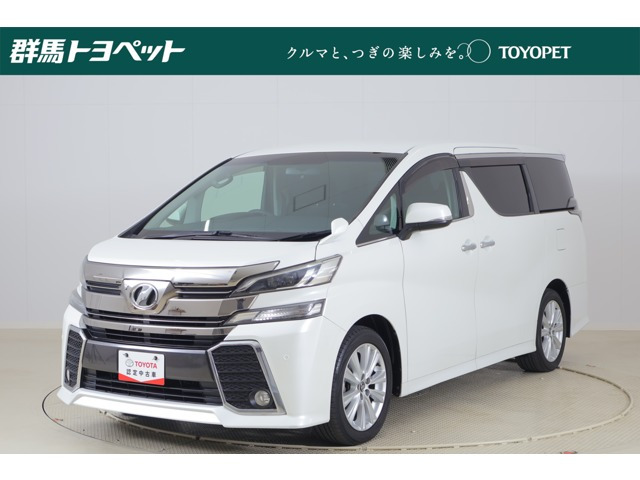 ヴェルファイア2.5 Z Aエディション