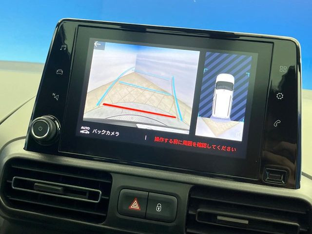 ���o�b�N�J����:�֗��ȁy�o�b�N�J�����z�ň��S�m�F���ł��܂��B���Ԃ����ȕ��ɂ��I�X�X���ȕ֗��@�\�ł��B