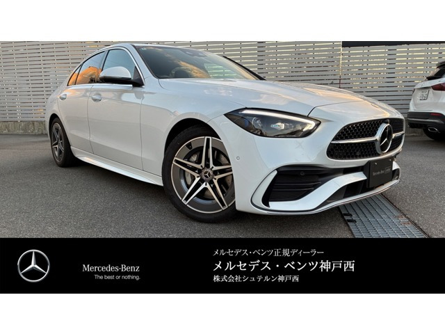 CクラスC200 アバンギャルド AMGライン