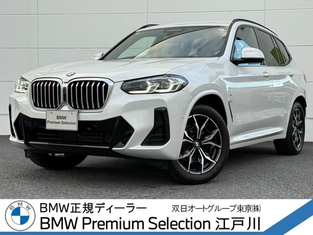 X3xドライブ20d Mスポーツ ディーゼル 4WD